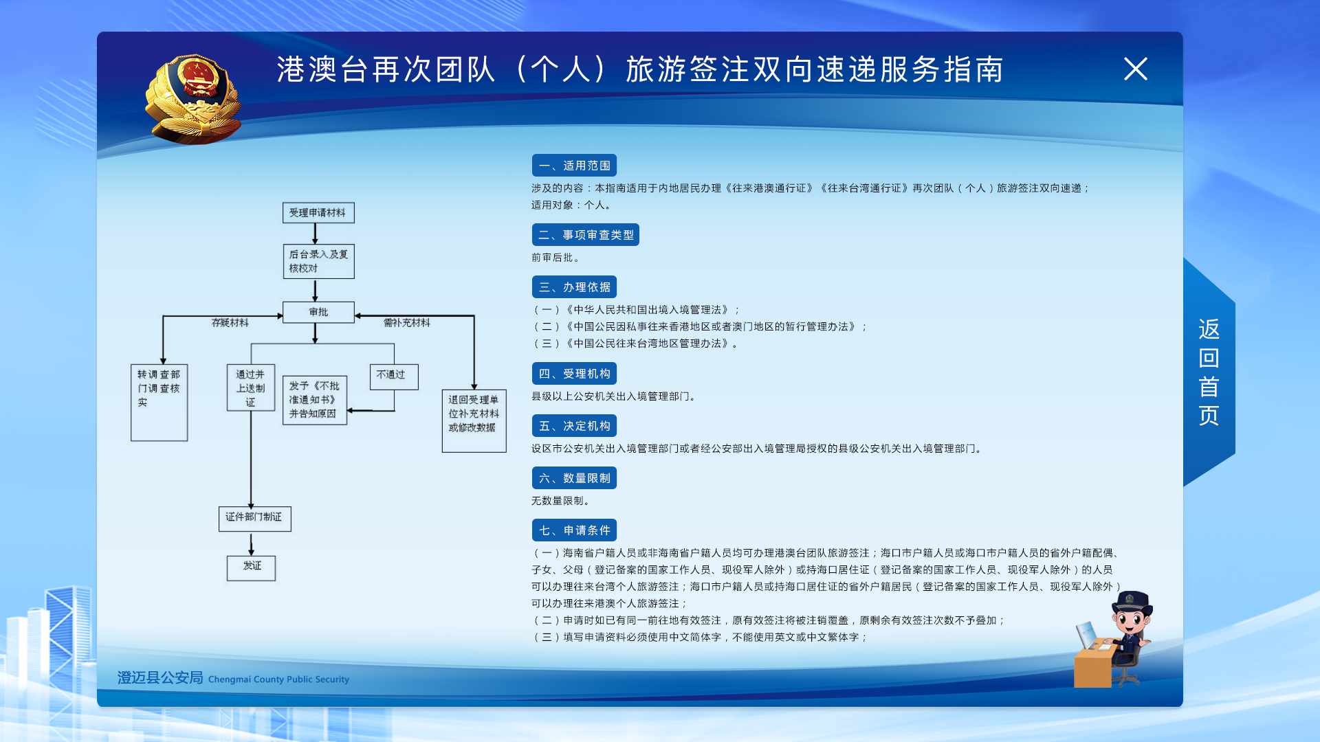 微信圖片_20210125165913